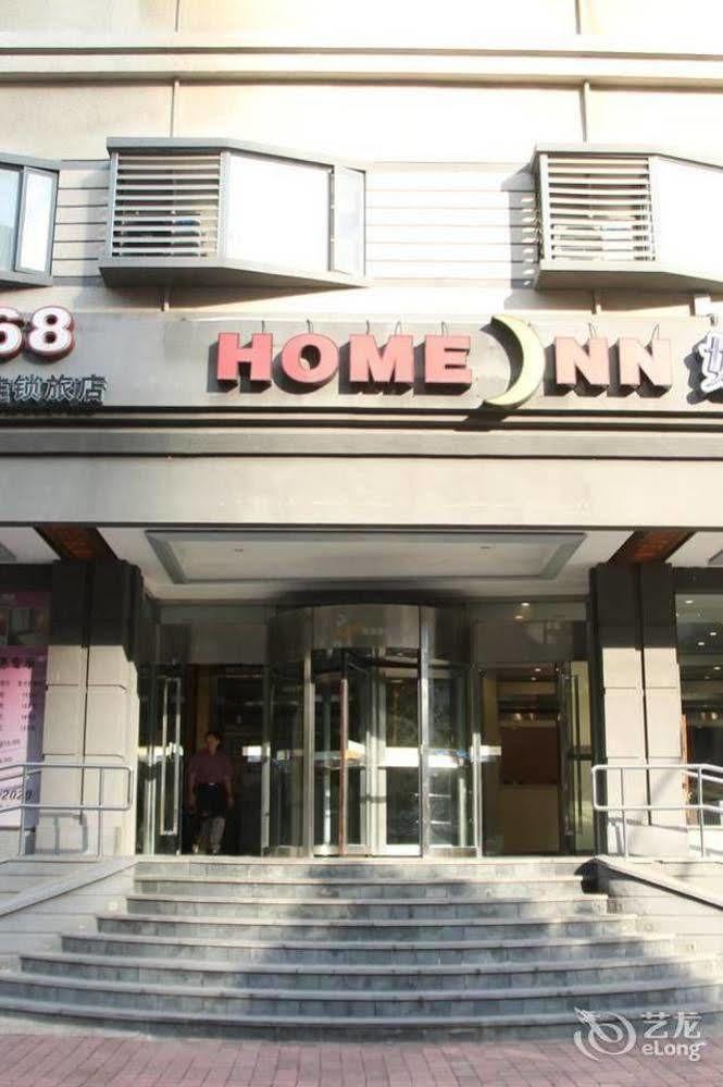 Homeinns Hotel Huizhou  Εξωτερικό φωτογραφία